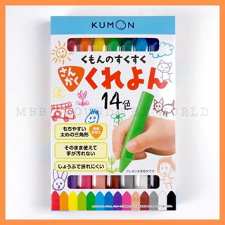 [MBB🇯🇵現貨附發票]日本 KUMON 功文 三角蠟筆 公文 公文式 大三角蠟筆 幼兒蠟筆 粗蠟筆