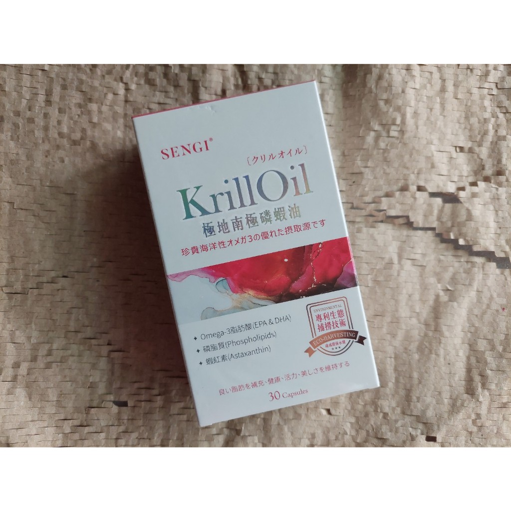 美國 極地南極磷蝦油膠囊 (30粒/盒)  Krill Oil