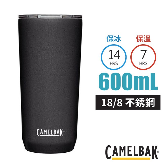 【美國 Camelbak】送》不鏽鋼保冰保溫杯 600ml Tumbler 馬克杯 啤酒杯_CB2389001060