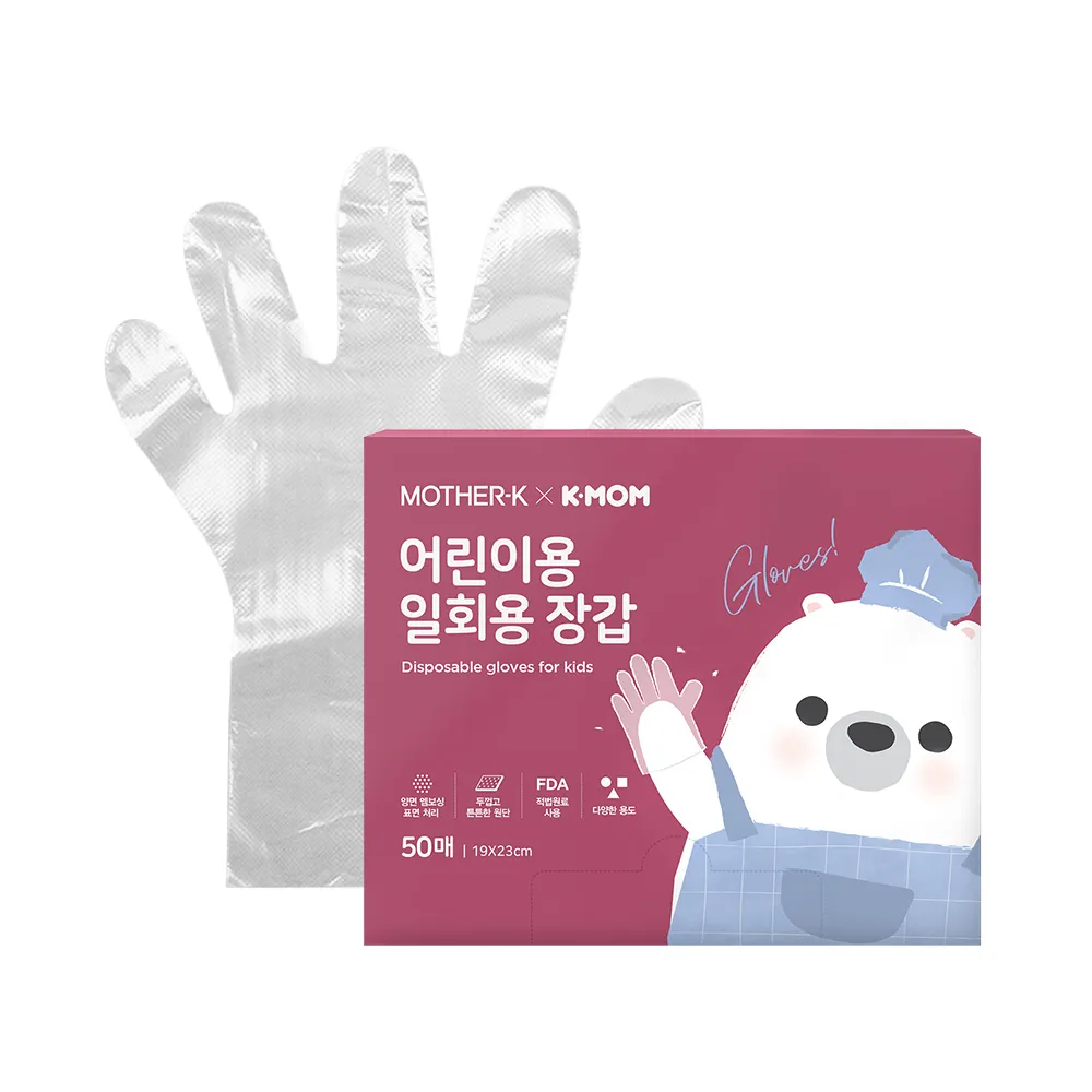 韓國 MOTHER-K 寶貝拋棄式手套(50入)