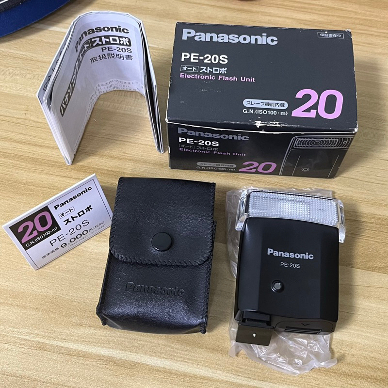 Panasonic pe-20s 閃燈 底片相機閃燈