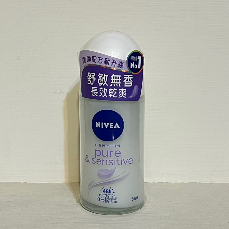 全新現貨 妮維雅 止汗爽身乳液 止汗劑 舒敏系列 50ml Nieva