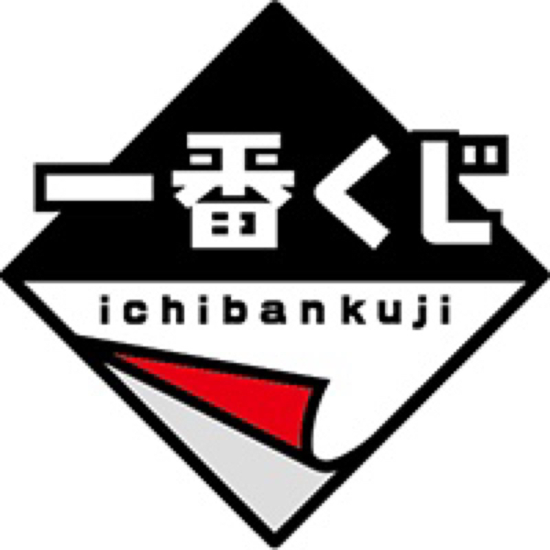 日本一番賞代抽 咒術迴戰 七龍珠 火影忍者🥷 鋼彈 初音 東京復仇者 小小兵