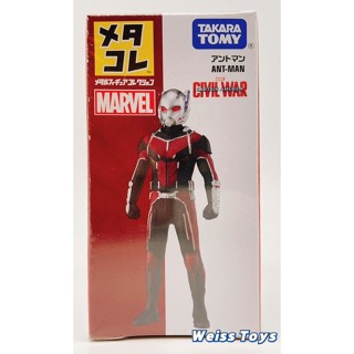 ★維斯玩具★ TAKARA TOMY 多美收藏 漫威 蟻人 合金 小模型 不挑盒況