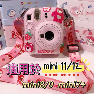 Instax Mini 12 水晶殼 拍立得 Mini8/9 相機殼 mini11相機套 相機包 保護殼 透明保護套