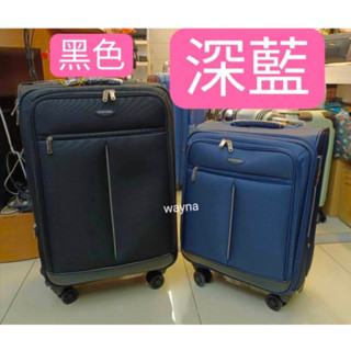 NINO 1881 臺灣製 登機箱輕量 軟式 布箱 耐用 商務箱 旅行箱. 布箱 飛機輪 行李箱 8529 26/28吋