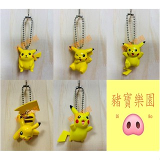 【豬寶樂園】現貨 絕版 日版 寶可夢 神奇寶貝 皮卡丘 鑰匙圈 吊飾 公仔 初代皮卡丘 寶可夢中心 日本 日貨