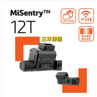 【聊聊詢問有優惠】Mio MiSentry 12T - 4G LTE 聯網 sony 三鏡頭 星光夜視 行車記錄器