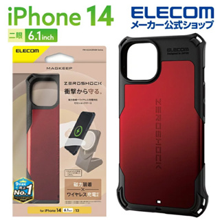 日本品牌 Elecom iPhone 12 衝擊吸收 ZEROSHOCK 四角加強防護防摔殼 指環 無線充電 犀牛盾