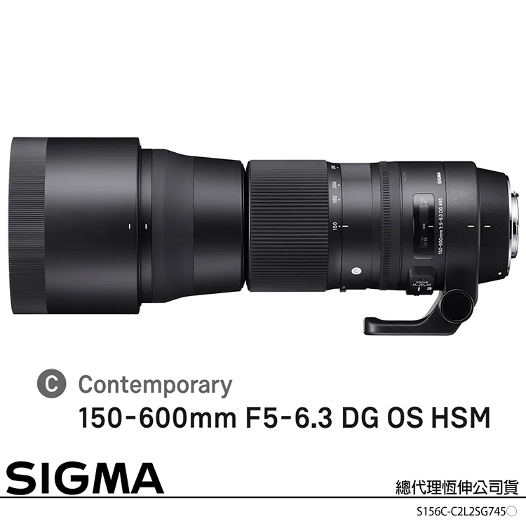 SIGMA 150-600mm F5-6.3 DG OS HSM 望遠變焦鏡頭 (公司貨) 全片幅單反鏡頭 飛羽攝影