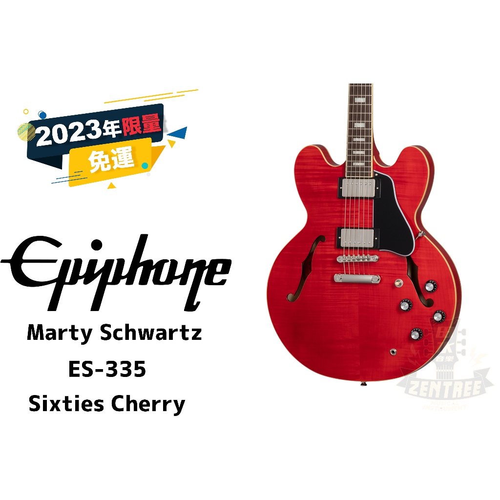 預訂 Epiphone Marty Schwartz ES-335 電吉他 田水音樂