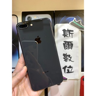 【3期0利率】電池100% Apple iPhone 8 Plus 64GB 5.5 吋 8+ 可面交 有實體店#234