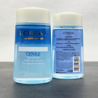 【現貨開發票】LOREAL 巴黎萊雅 溫和眼唇卸妝液 125ml