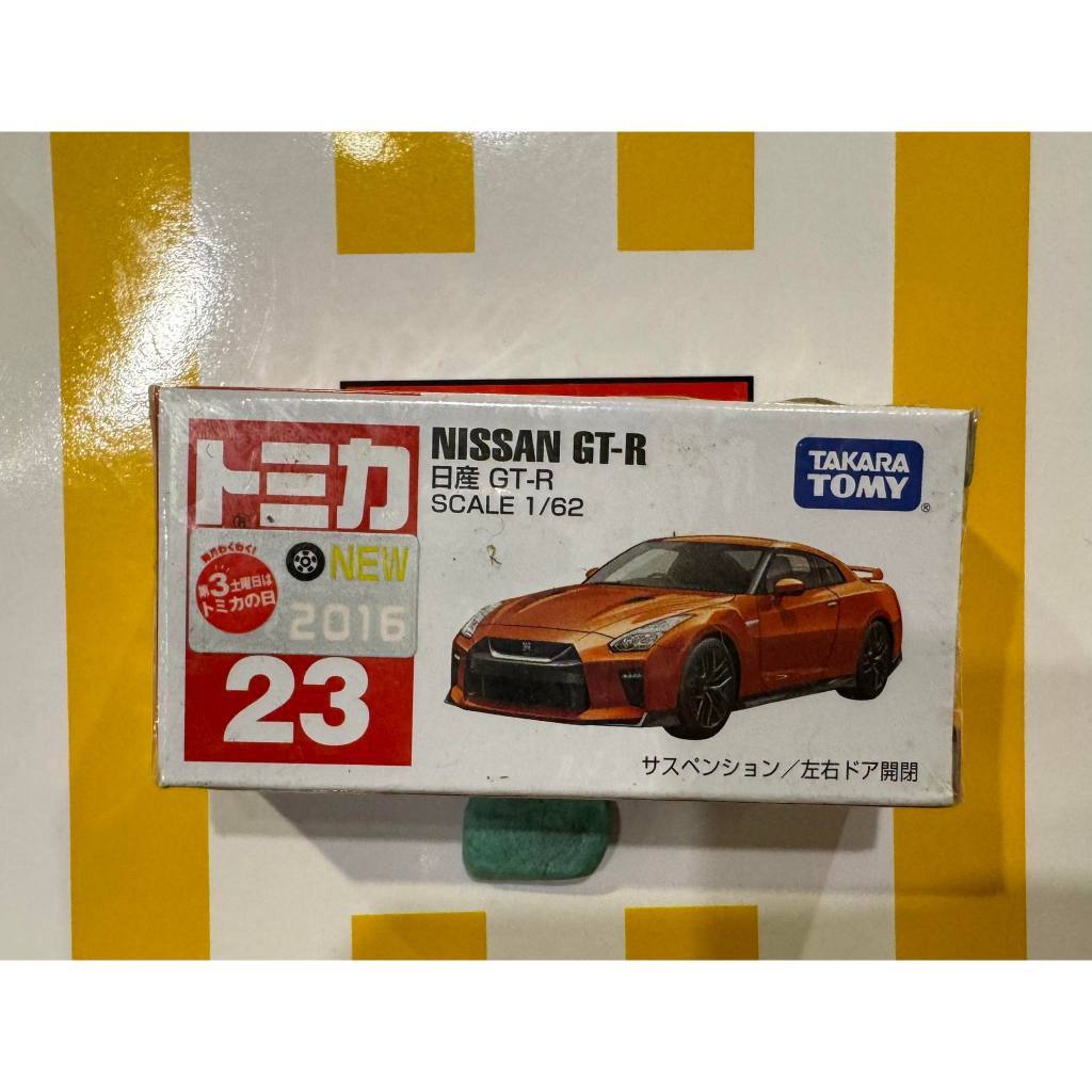 TOMICA 23號 NISSAN GT-R 有新車貼