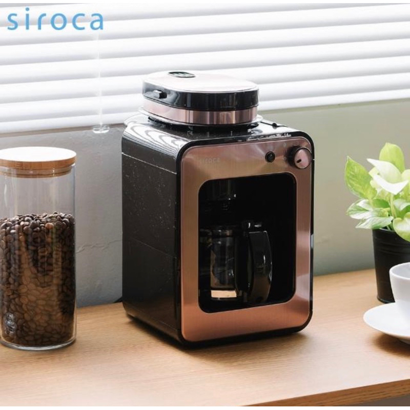 「95成新」Siroca 自動研磨咖啡機 SC-A1210CB(棕色) ,原價2790現5折賣