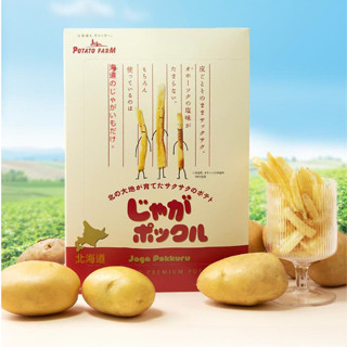 日本直送 北海道 伴手禮 禮品 禮盒 薯條三兄弟 三姊妹 卡樂比 Calbee 18g*10袋 日式薯條