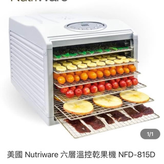 美國 Nutriware 六層溫控乾果機 NFD-815D