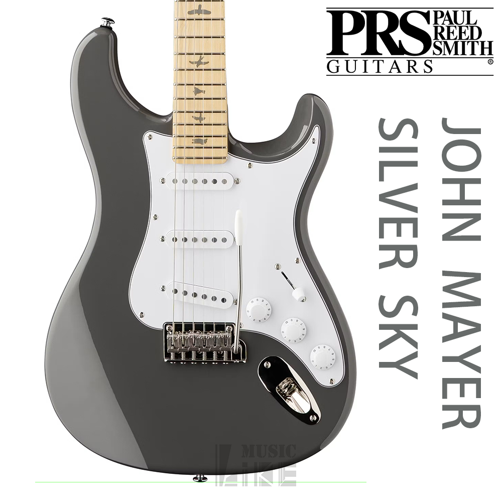 『神的吉他』預訂 PRS SE Silver Sky Maple 電吉他 John Mayer 約翰梅爾 簽名款 灰色