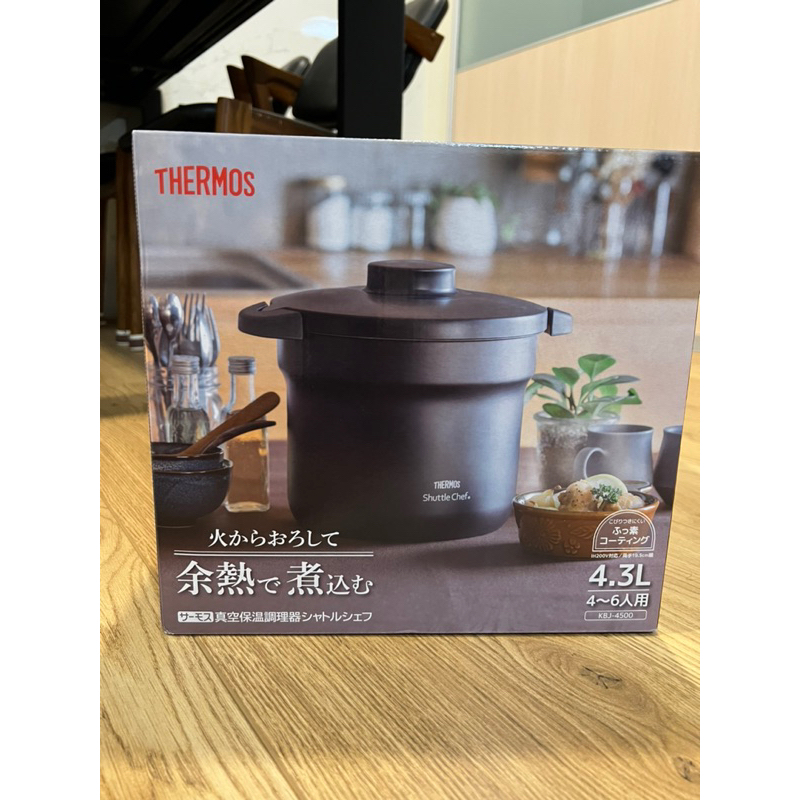 日本膳魔師 THERMOS KBJ-4500 真空保溫調理器 三層悶燒鍋 4.3L（全新）我最便宜（宅配免運