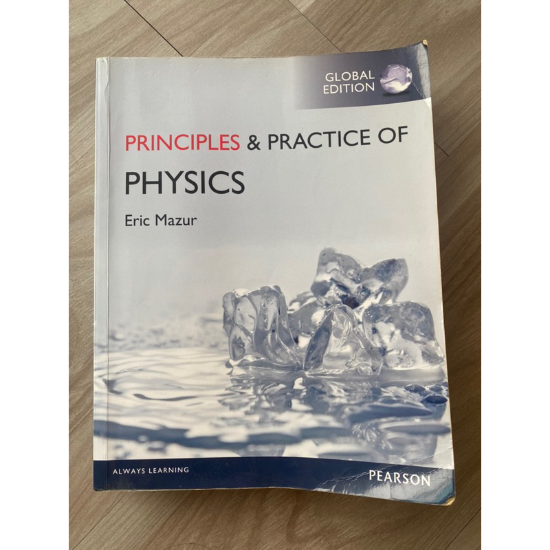 Principles & Practice of Physics (課本+習作) Mazur 二手 普物 原文書