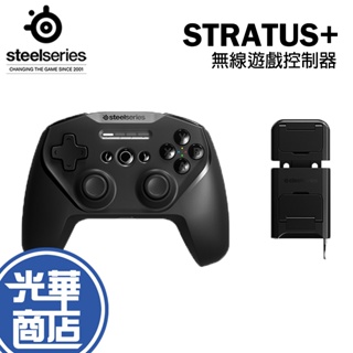 SteelSeries 賽睿 STRATUS+ 無線遊戲控制器 遊戲手把 遊戲搖桿 快速充電 安卓 Windows