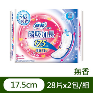 蘇菲瞬吸加長護墊-天然無香17.5cm X28片X2包