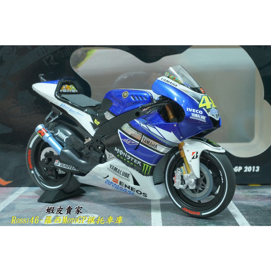 稀有Minichamps 1/12 1:12 Yamaha YZR-M1 Rossi MotoGP 2013 模型車