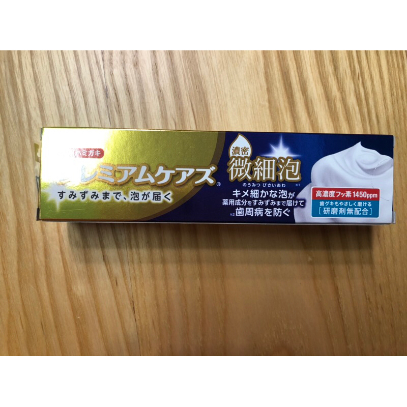 日本製 EBISU 超濃密 微細泡 牙周護理牙膏 90g 口腔清潔 美白