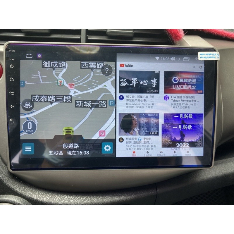 Honda Fit專用安卓機聲控360環景含四路行車錄影 導航 電視 安卓系統 藍芽