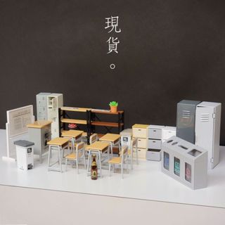 日本進口🇯🇵微型擺飾 迷你 袖珍模型 課桌椅/垃圾桶/三角錐/桌子/椅子/日式玄關/餐桌 場景佈置
