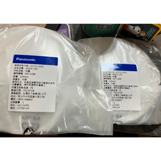 國際牌 panasonic 原廠杯蓋 61711-0200 國際牌 MX-V288 MX-V188.MX-185V