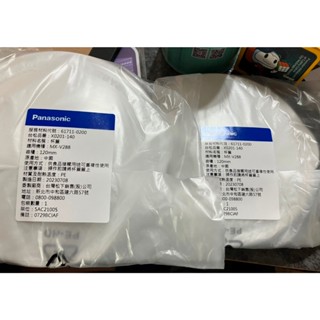 國際牌 panasonic 原廠杯蓋 61711-0200 國際牌 MX-V288.V188.185V 果汁機