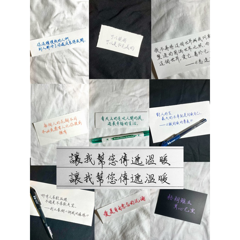 🖊️代寫 客製化手寫 卡片 小卡 明信片 祝福卡片 婚禮卡片 花店卡片 情人節卡片 聖誕節卡片 節慶卡片