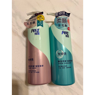 蝦皮電子發票飛柔瞬效柔順護髮精華（免沖洗）可以混搭50g/380g❤️❤️❤️，請以加入購物車單瓶選項為主，謝謝