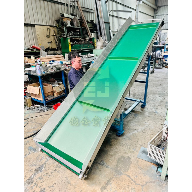 「億金實業社台灣實體工廠」可開立發票二手輸送機整修後爬坡輸送機粉碎廠專用PVC輸送帶