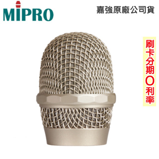 【MIPRO 嘉強】MU-39/MU-59 超心型動圈式音頭模組 全新公司貨