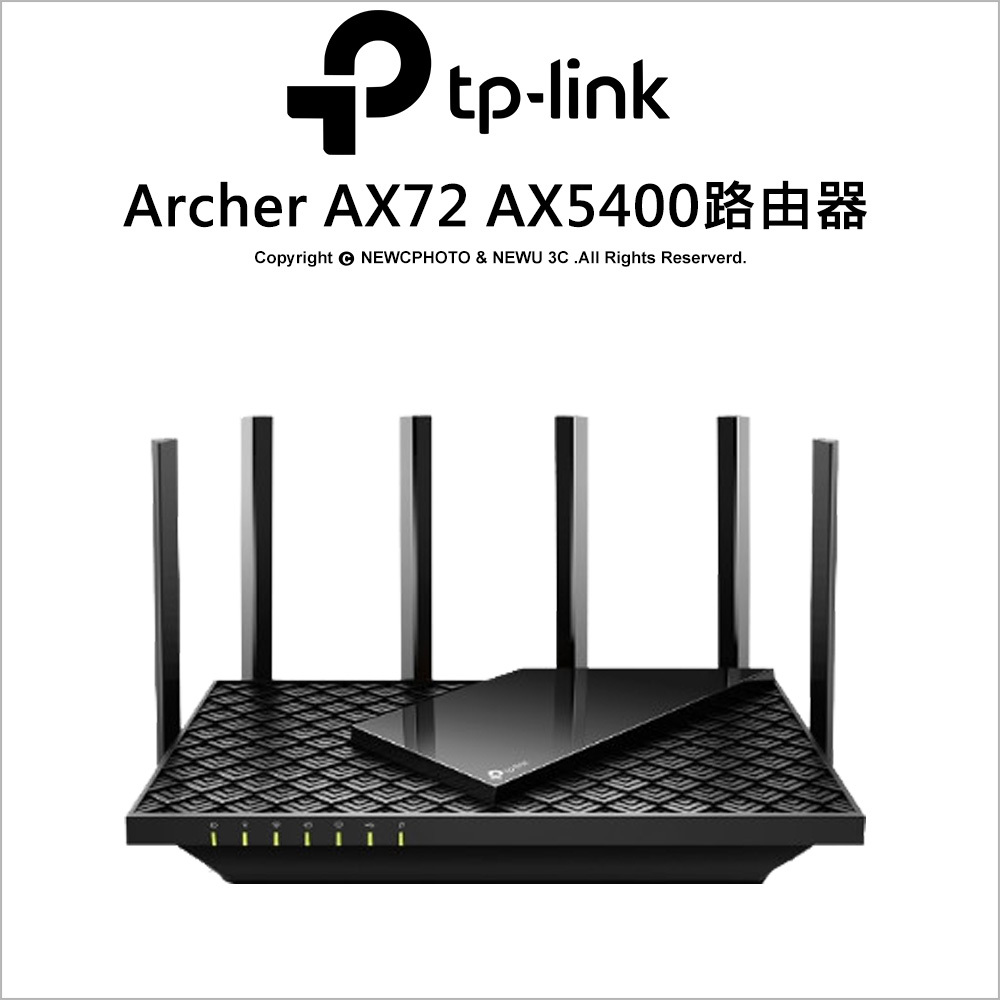 TP-Link Archer AX72 AX5400 Giga 雙頻 OneMesh WiFi 6 無線網路分享路由器