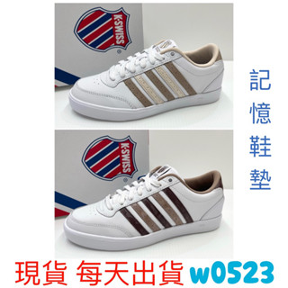 現貨 K-SWISS 男女 休閒鞋 輕量 COURT LITE CMF 記憶鞋墊 95338190 05338103