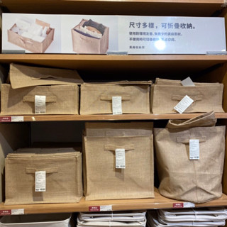 無印良品代購 MUJI 黃麻收納袋 居家收納袋 抽屜收納袋 衣服收納 櫥櫃收納 襪子收納 日本收納袋 黃麻袋 黃麻購物袋