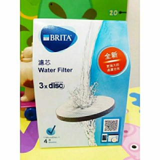 臺灣公司貨 BRITA濾晶片 BRITA濾片 濾水壺晶片 濾晶片 BRITA濾芯 BRITA濾心 德國製造