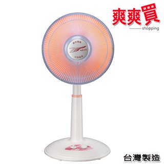 【臺灣製 免運】雙豪14吋定時鹵素電暖器 TH-1411