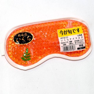 北海道 鮭魚卵 冰與熱兩用眼罩 日本正版商品 不能吃是眼罩 fd096