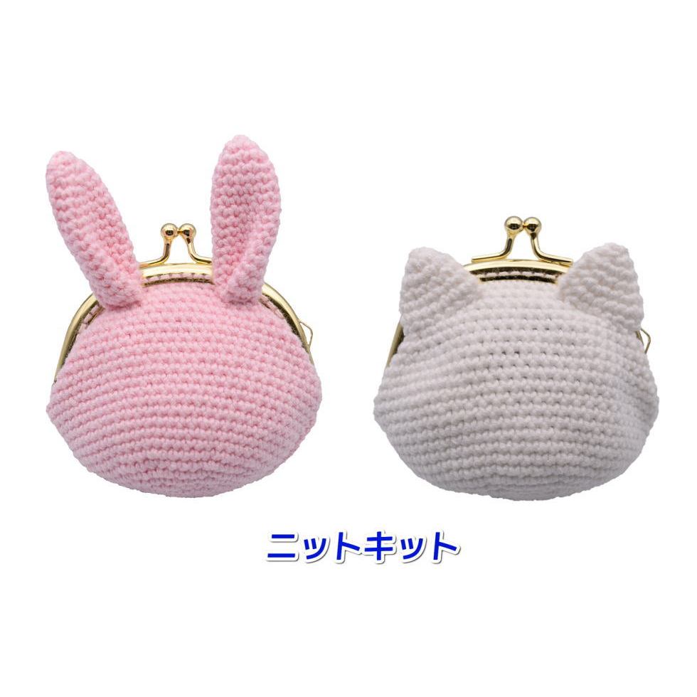 鉤針娃娃材料包 Naska貓咪兔兔零錢包 diy玩偶毛線材料包鉤針編織娃娃日本代購熱銷