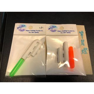 LED竿尾燈 螢光棒 夜光棒 使用435號電池