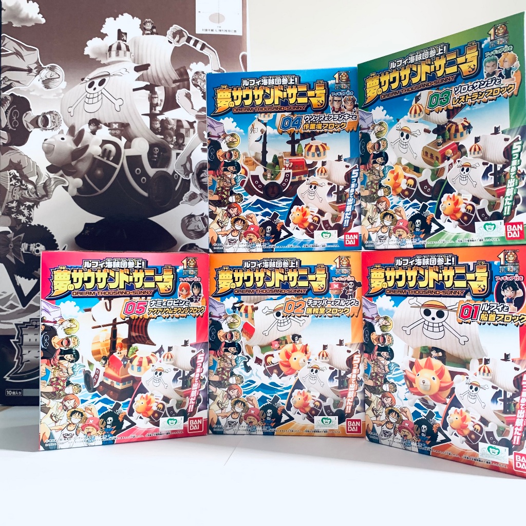 萬代\Bandai One Piece 海賊王 千陽號 盒玩 全5種