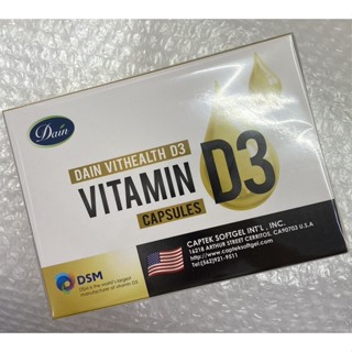 ⭐正品⭐ 大頤維樂康 120粒 維生素D3液態軟膠囊 美國進口 非活性 高單位 高效能 健康食品
