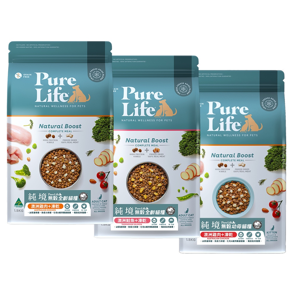 【Pure Life 純境】無穀貓糧系列300g/1.5kg 幼母貓/全齡貓 澳洲雞肉+凍乾/澳洲鮭魚+凍乾