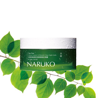 全新公司貨 牛爾 NARUKO 茶樹痘痘粉刺調理晚安凍膜 80g
