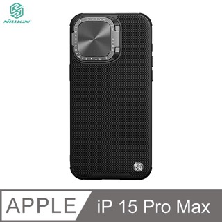 NILLKIN Apple iPhone 15 Pro Max 優尼 Prop 磁吸保護殼