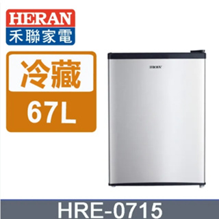 【禾聯HERAN】HRE-0715(S) 2級能效 單門小冰箱